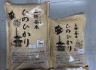 上神谷米(にわだにまい)