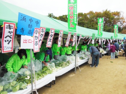 とれとれ市場