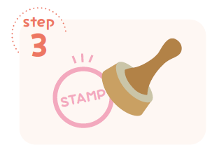 Step3 スタンプ