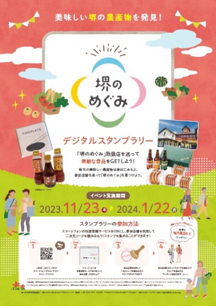 ちらし